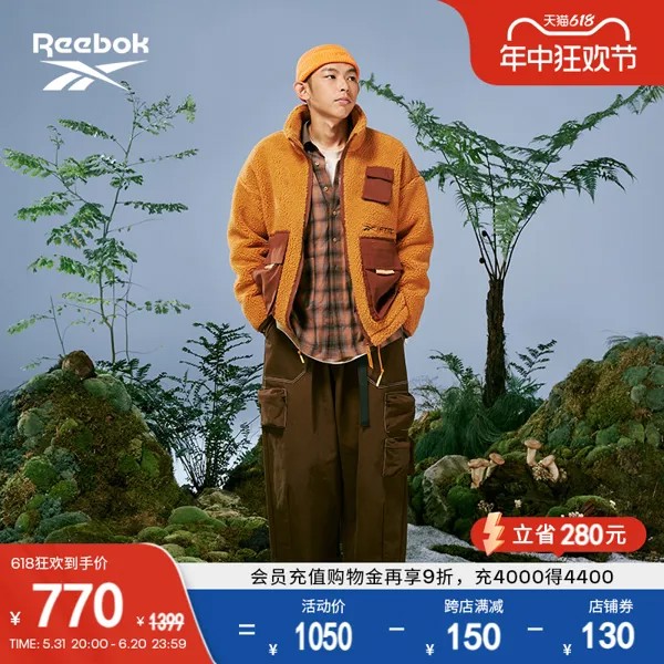 Куртка унисекс Reebok из искусственного шерпа, зеленый