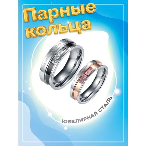Кольцо помолвочное 4Love4You, фианит, размер 18.5, серебряный, золотой