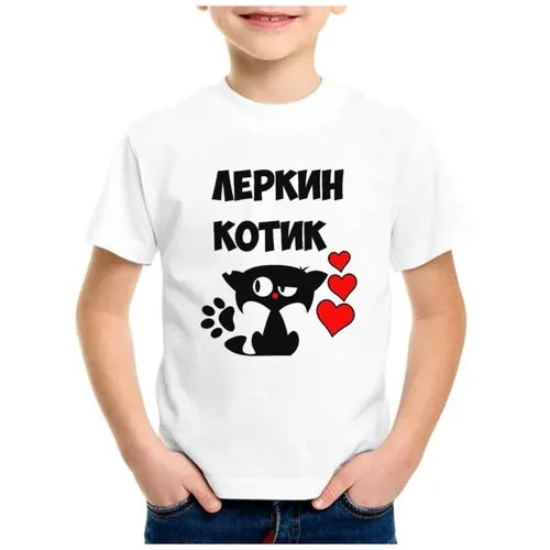 Футболка CoolPodarok, размер 28, белый