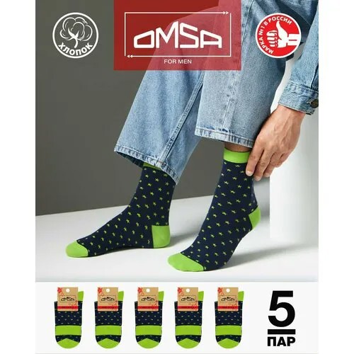 Носки Omsa, комплект, 5 пар, размер 39-41, мультиколор