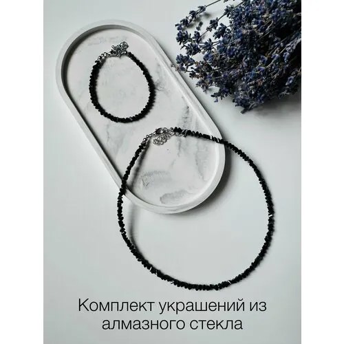 Комплект бижутерии: браслет, чокер, хрусталь, стекло, кристалл, размер браслета 17 см, размер колье/цепочки 38 см, черная