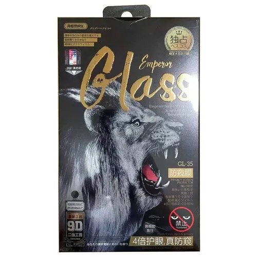 Защитное стекло антишпион Remax 9D GL-35 для iPhone 13 PRO MAX