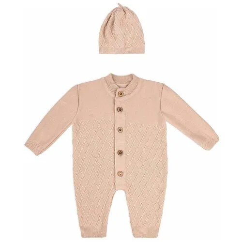 Комбинезон детский вязаный c шапочкой Amarobaby Pure Love Elegant, бежевый, размер 74