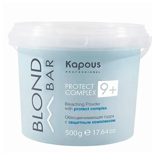 Kapous Professional Обесцвечивающая пудра с защитным комплексом 9+ Blond Bar, 500 г