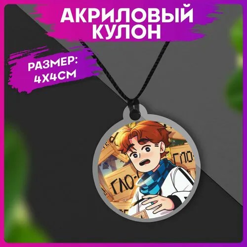 Колье 1-я Наклейка, длина 45 см, черный