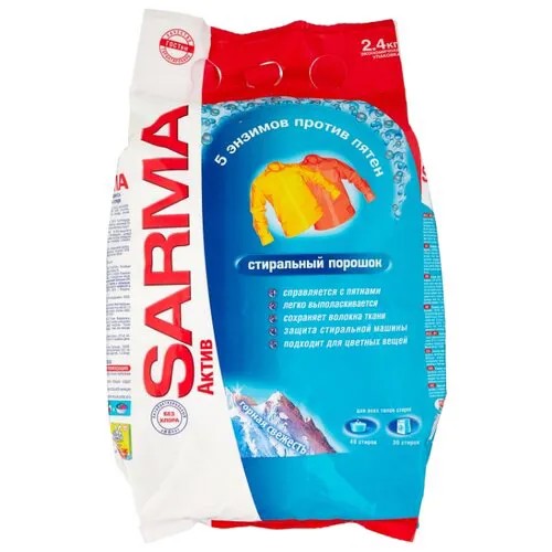 Стиральный порошок SARMA Актив Горная свежесть 2.4 кг пластиковый пакет