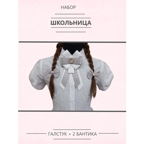 Галстук VaLexa, серый/белый