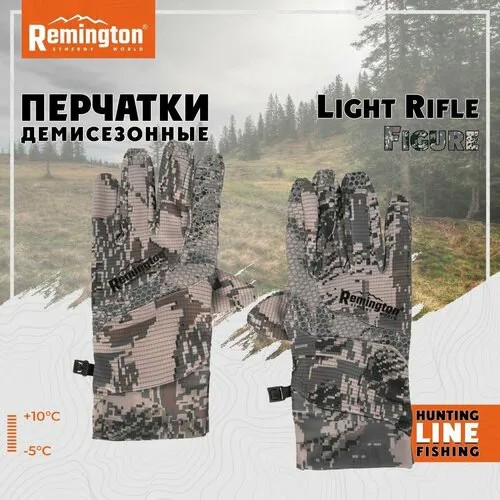 Перчатки Remington, размер 7.5, зеленый, серый