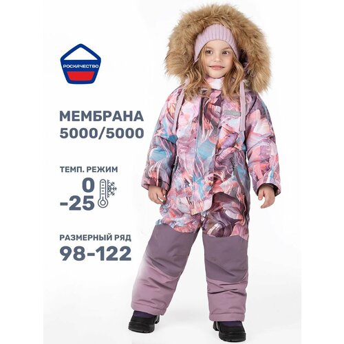 Комбинезон NIKASTYLE 8з0824, размер 98-52, розовый
