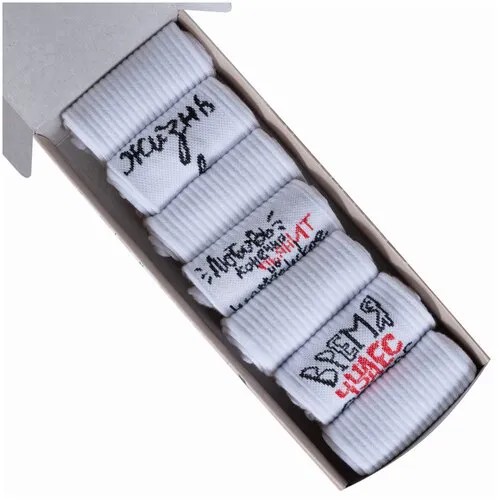Женские носки Челны Текстиль, вязаные, 7 пар, размер 23-25 (36-39), белый