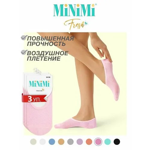 Подследники MiNiMi, комплект, 3 пары, размер 0 (UNI), розовый
