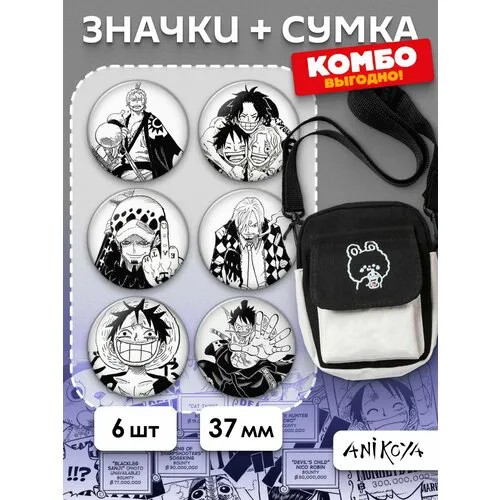 Сумка кросс-боди AniKoya, белый