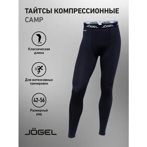 Тайтсы Jogel, размер M, черный