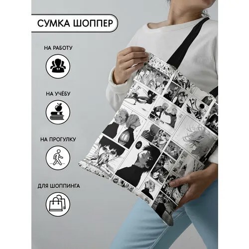 Сумка шоппер Homepick, фактура гладкая, серый