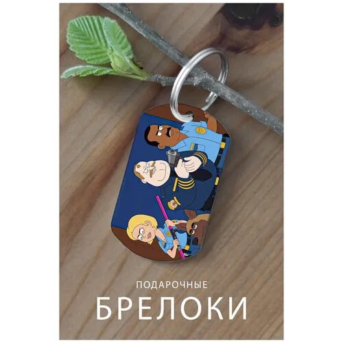 Брелок