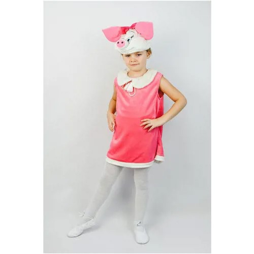 Детский карнавальный костюм Карнавалия Свинка Ксюша 4-7 лет, плюш (89052)