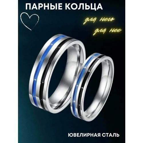 Кольцо помолвочное 4Love4You, нержавеющая сталь, размер 18.5, мультиколор