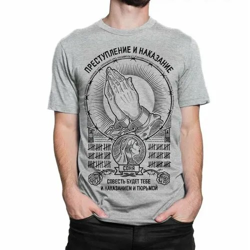 Футболка Dream Shirts, размер L, серый