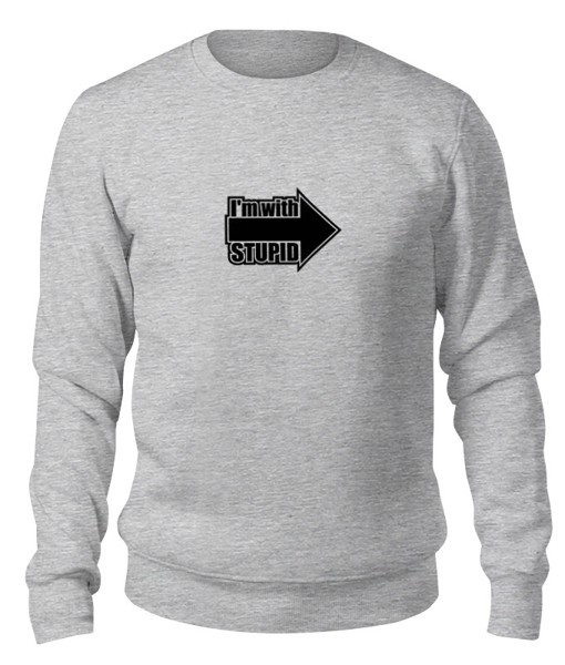 Свитшот унисекс Printio I'm with stupid серый 2XL