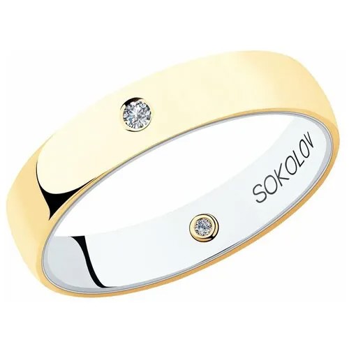 Кольцо обручальное SOKOLOV, комбинированное золото, 585 проба, бриллиант, размер 16, бесцветный