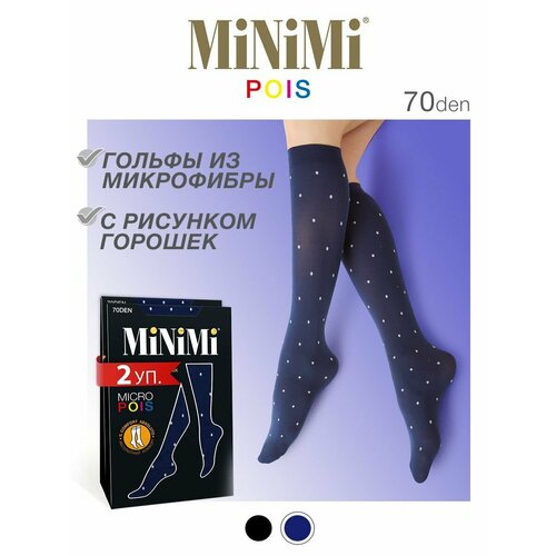 Гольфы MiNiMi, 70 den, 2 пары, размер 0(UNI), синий