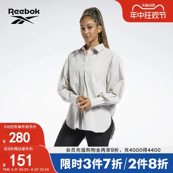 Рубашка женская Reebok с длинными рукавами, хаки