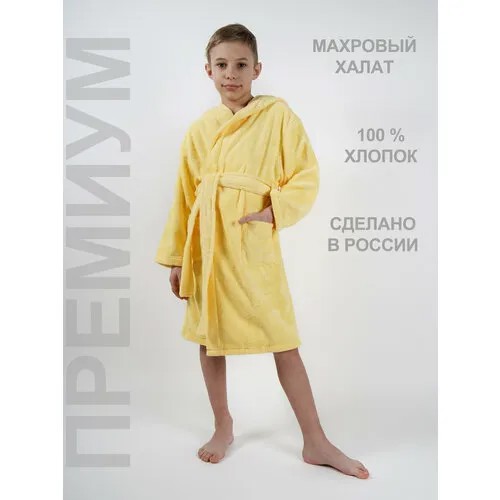 Халат , размер 146-152, желтый