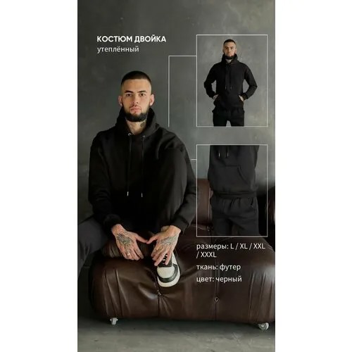 Костюм , размер XXL (50) , черный