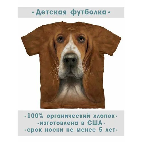 Футболка The Mountain, размер S-Y, коричневый