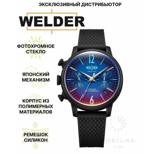 Наручные часы Welder, черный