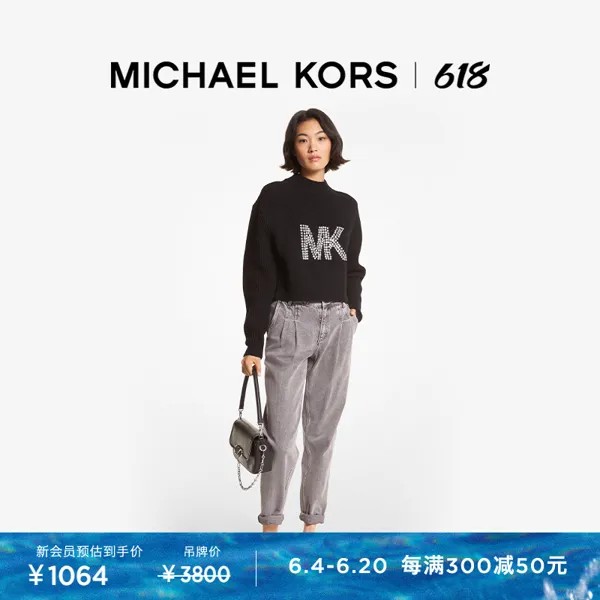 Пуловер женский Michael Kors из смесовой шерсти, серый