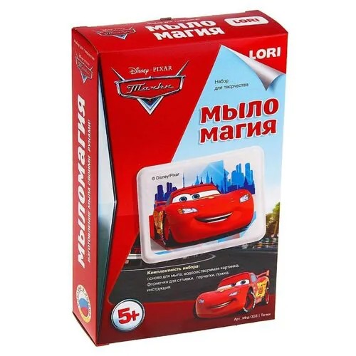 LORI МылоМагия Тачки (Млд-003)