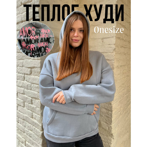 Худи размер onesize, серый