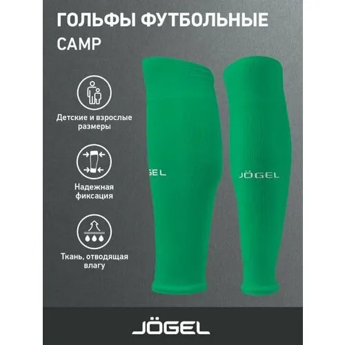Гольфы футбольные Jogel Jogel Camp Basic Sleeve, размер 43-45, зеленый/белый
