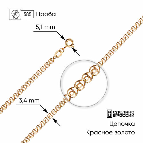 Цепь ZOLOTO.GOLD, красное золото, 585 проба, длина 45 см, средний вес 6.02 г