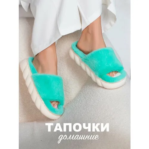 Тапочки Glamuriki, размер 40-41, зеленый