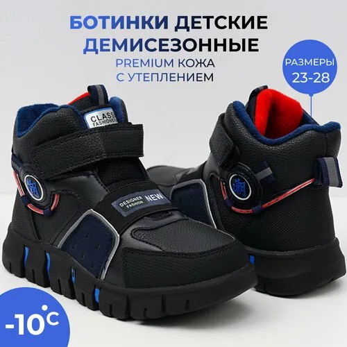 Ботинки, размер 32, синий