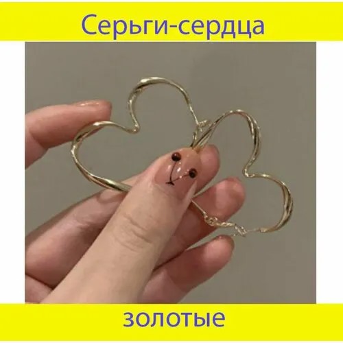 Комплект серег, размер 60 мм, золотистый