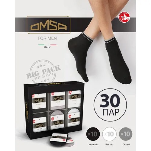 Носки Omsa, 30 пар, размер 45-47 (29-31), мультиколор