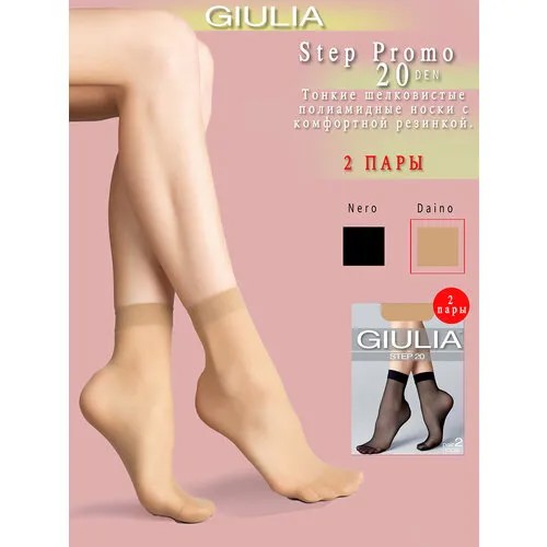 Носки Giulia, 20 den, 2 пары, размер UNI, коричневый, бежевый