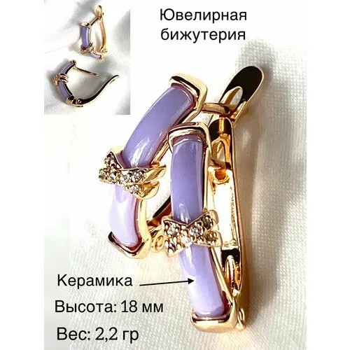 Серьги Florento, керамика, кристалл