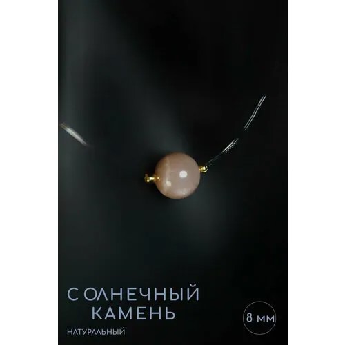 Чокер Grow Up, длина 45 см