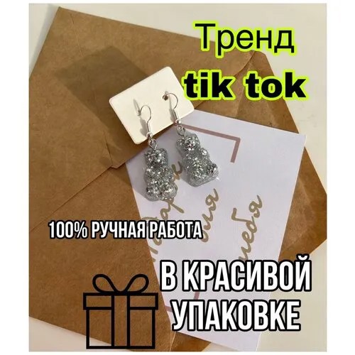Серьги с подвесками , бижутерный сплав, серебряный