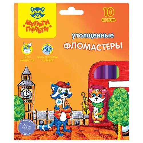 Мульти-Пульти Набор фломастеров Енот в Англии (WP_10735), 10 шт.
