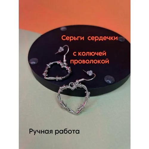 Серьги Хэнко, металл