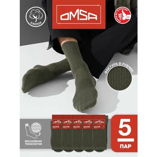 Носки Omsa, 5 пар, размер 36-38 (23-25), зеленый