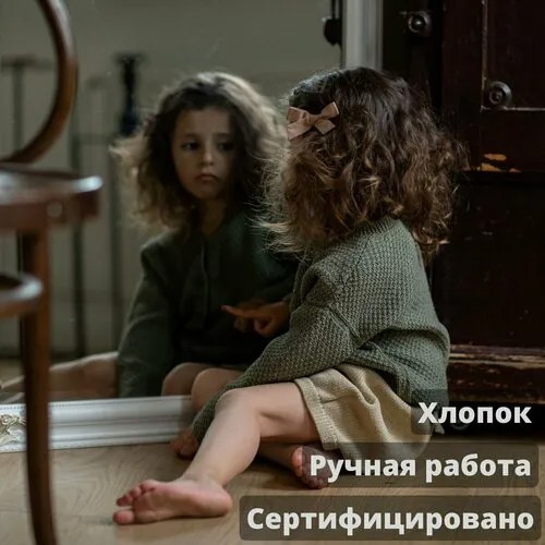 Кардиган NADIN knitted stories, размер 2-3 года, зеленый