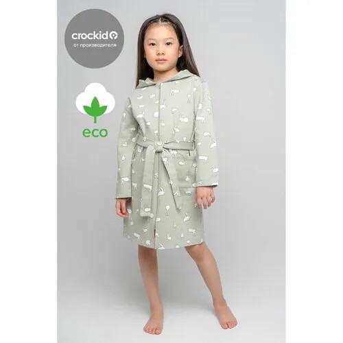 Халат crockid, размер 128, хаки