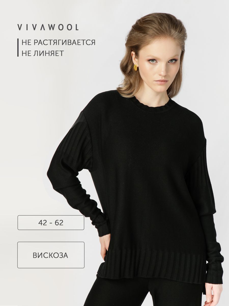 Джемпер женский Vivawool 309780 черный 54 RU