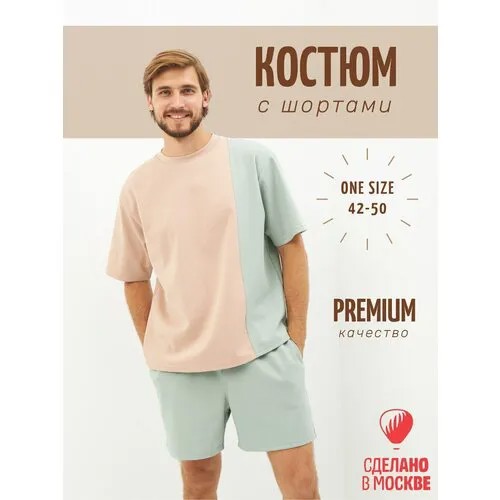 Костюм Revs , размер 46-52 , бежевый, зеленый